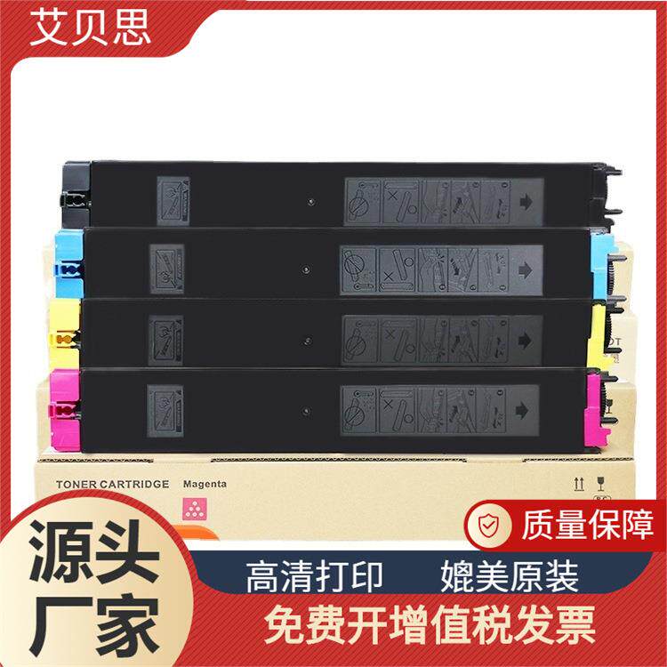 适用夏普DX-2008UC粉盒 2508NC DX-20CT墨盒 DX-25CT墨粉筒