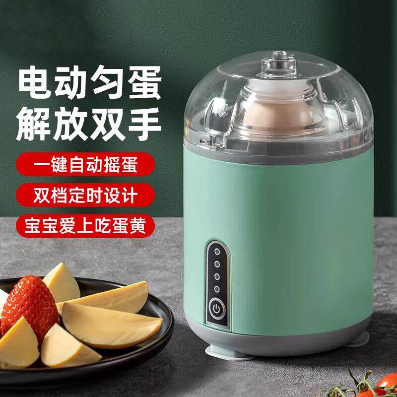 扯蛋电动摇蛋器蛋融合蛋黄蛋白混合器甩蛋混蛋鸡蛋匀蛋