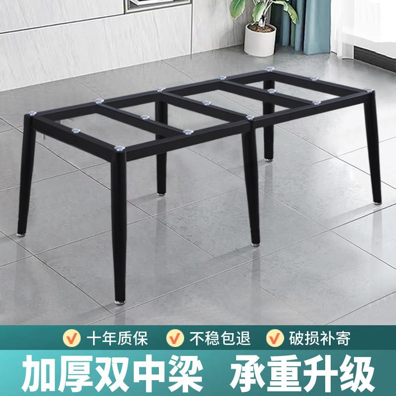岩板加厚西餐桌支架瓷砖桌子腿铁艺脚办公桌木桌台支撑架轻奢