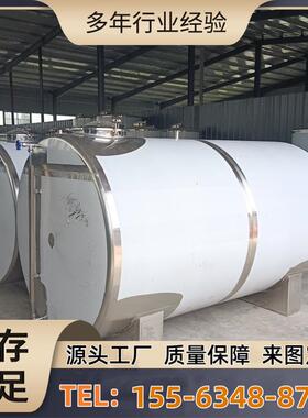 不锈钢卧式牛奶储运容器酒水液体运输罐葡萄酒青梅酒储存罐