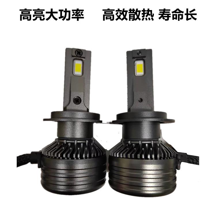 高亮大功率双铜管LED车灯H7.9005.H4.H11聚光射程远大灯照明v7