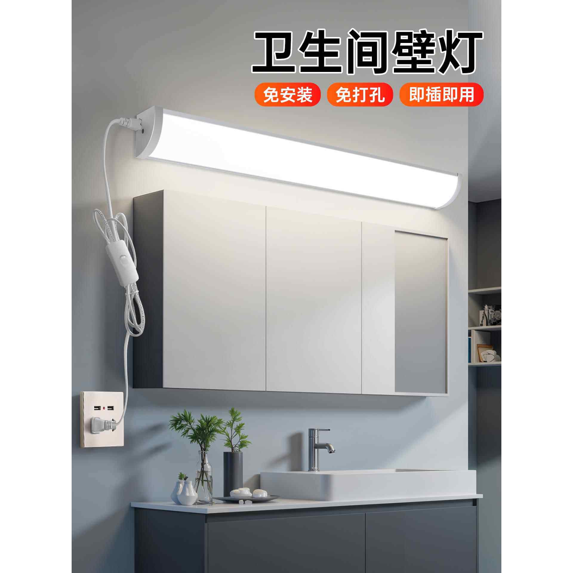 镜前灯卫生间洗脸盆化妆镜补光灯超亮免打孔安装厕所灯化妆照明灯图片