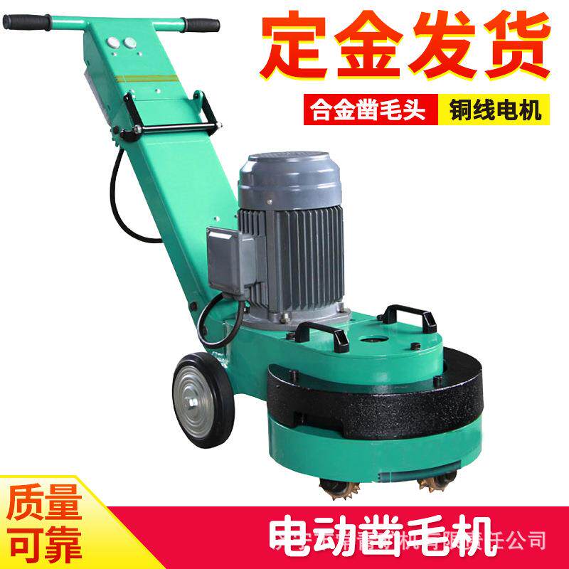 电动小型凿毛机隧道桥梁混凝土刨地拉毛机地面翻新水泥铣刨凿毛机