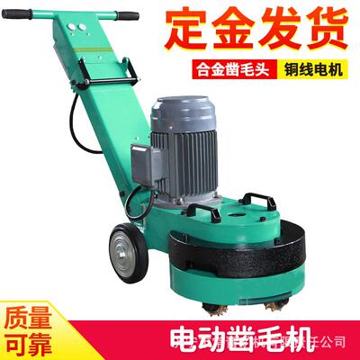 电动小型凿毛机隧道桥梁混凝土刨地拉毛机地面翻新水泥铣刨凿毛机