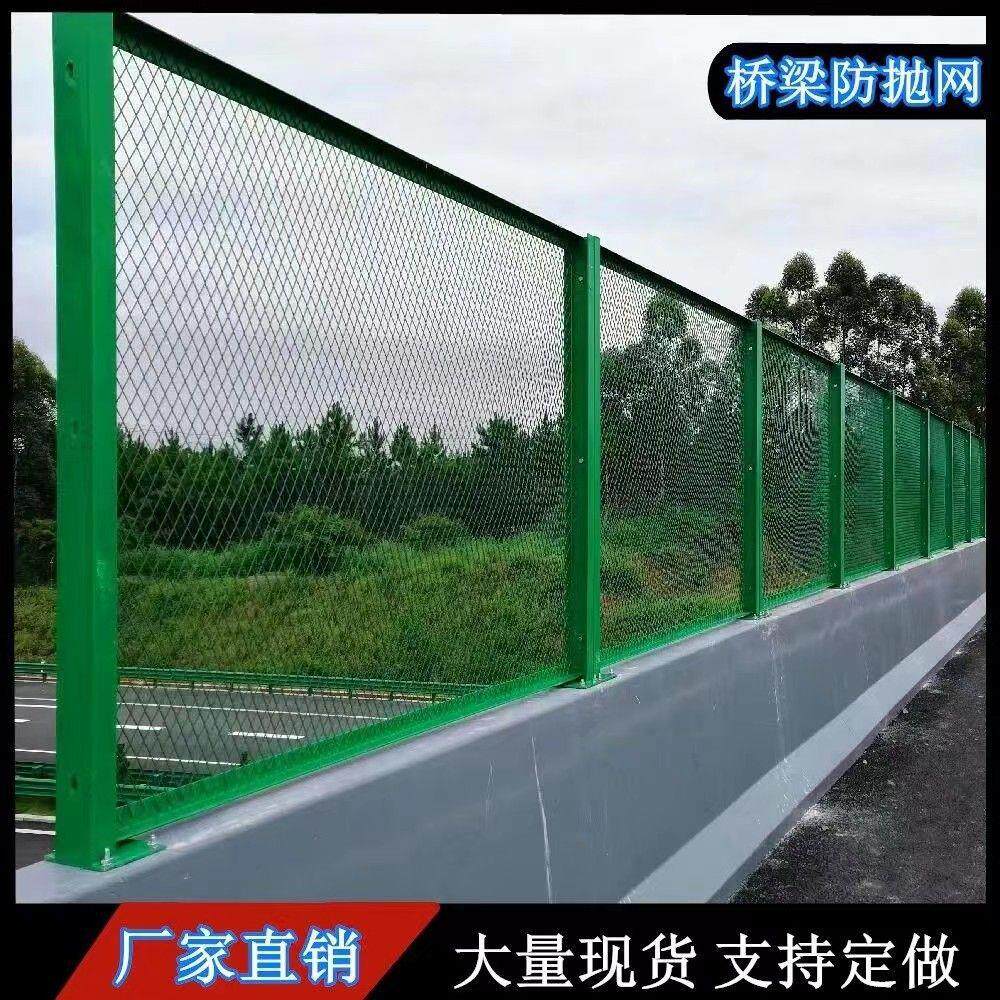 现货天桥镀锌菱形钢板网防抛网防眩网绿色铁丝护栏网体育场围网