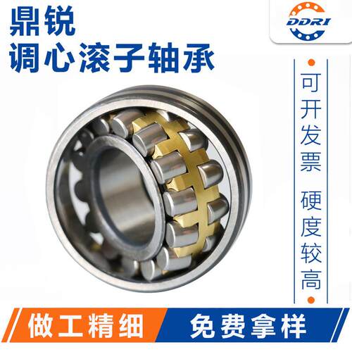 调心滚子轴承22205/22208/22210/22214/22216/22206 齿轮三类轴承