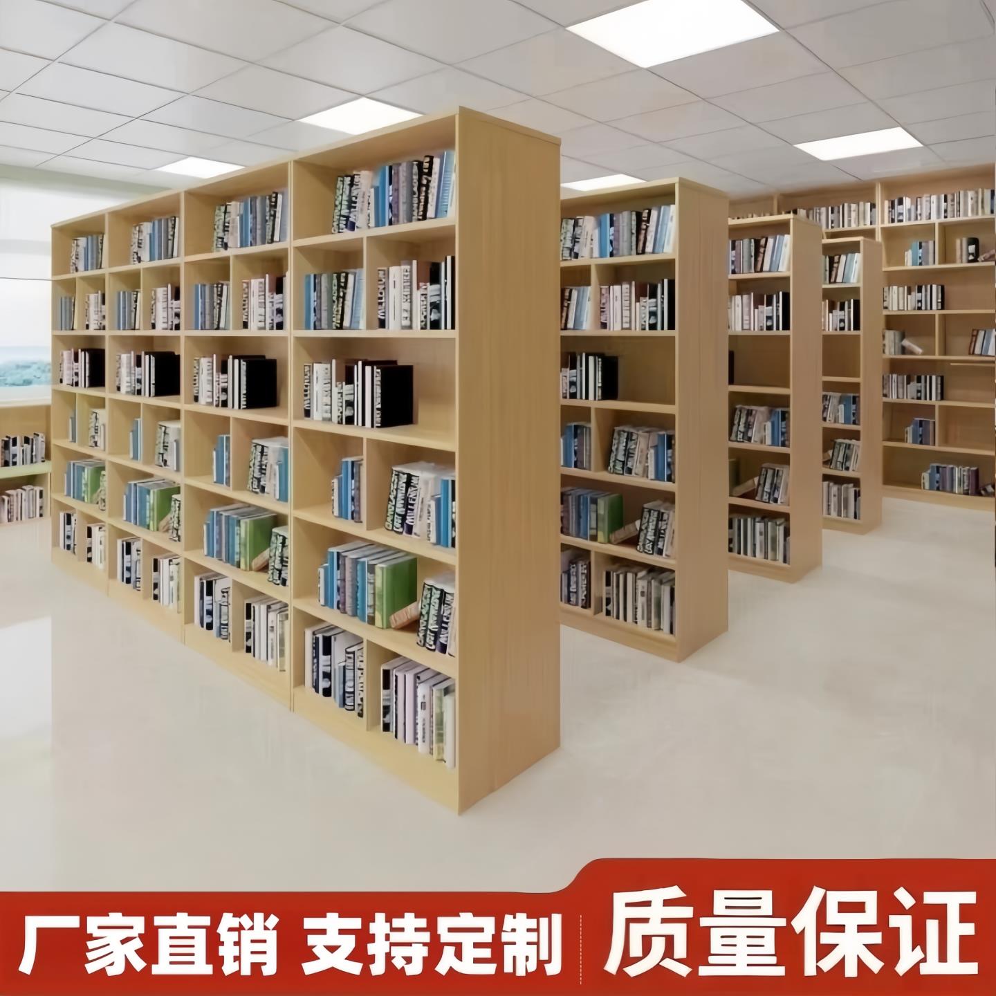 图书馆书柜定制简约多层书架双面格子柜文件收纳柜档案柜书柜书架
