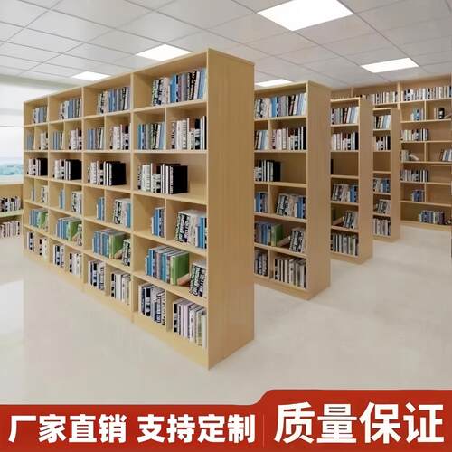 图书馆书柜定制简约多层书架双面格子柜文件收纳柜档案柜书柜书架