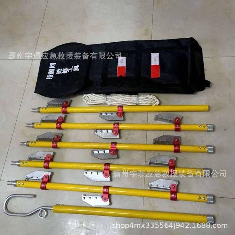 折叠式绝缘蜈蚣梯电力作业检修梯子多功能组合独脚梯