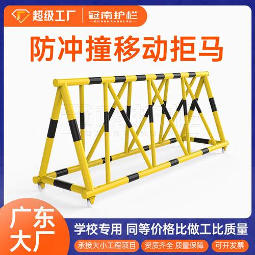拒马移动路障护栏学校幼儿园门口防冲撞围栏政府部队防爆铁马护栏