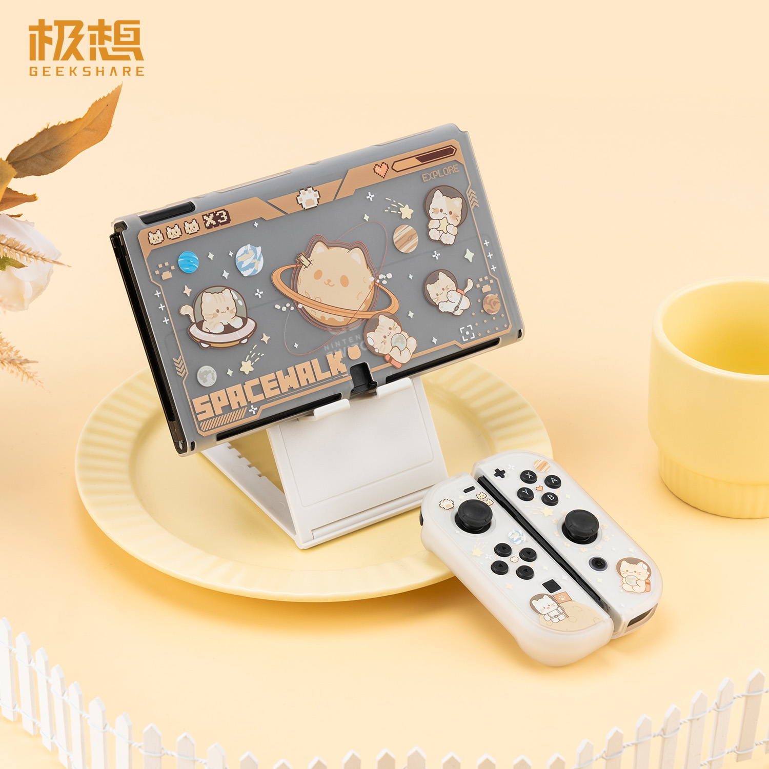 极想 任天堂switch oled保护壳透明磨砂一体式硬壳 分体式 joycon