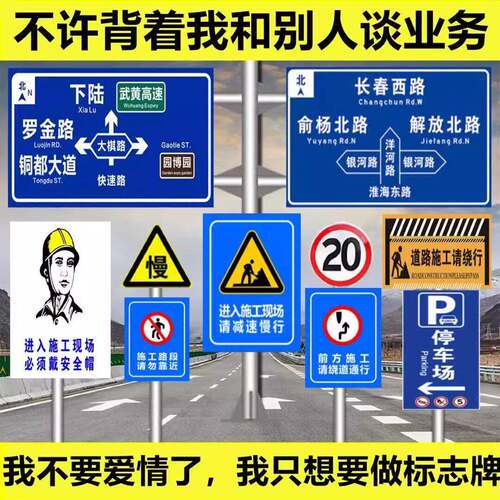 公路限速交通标志牌道路施工警示牌反光指示牌铝板圆牌三角牌