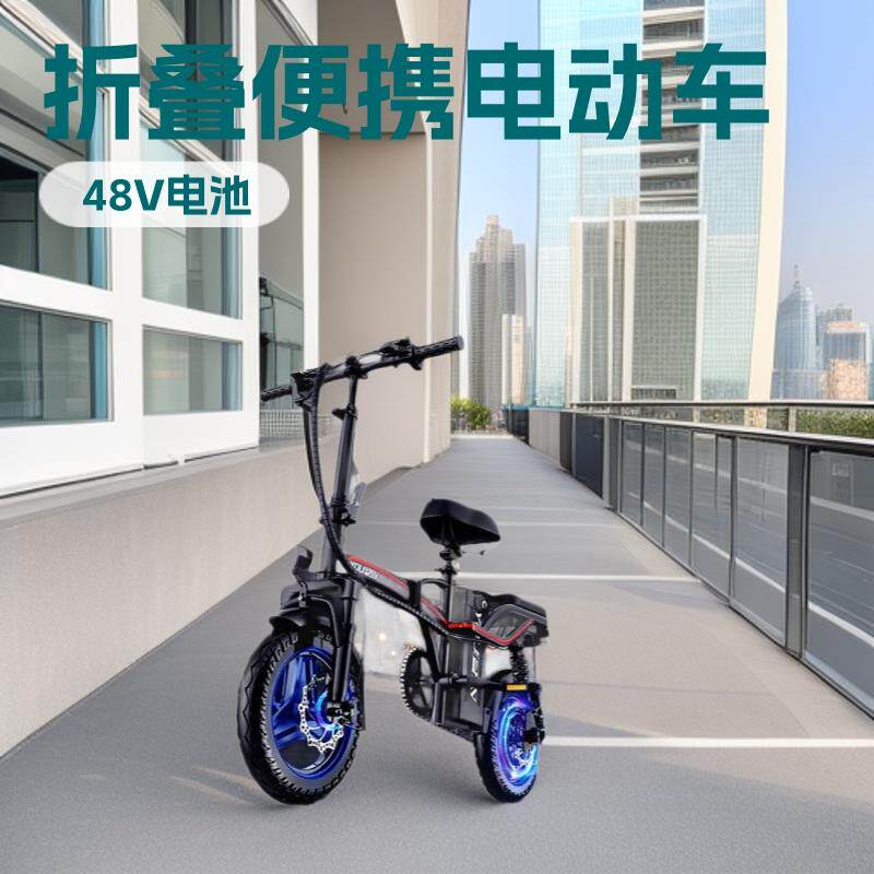 14寸便携电动自行车铝合金代驾折叠电动车锂电池助力车外卖厂家批