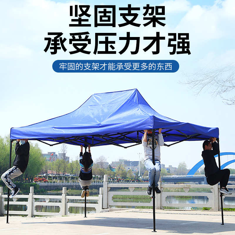厂家批发改色蓝色六棱架自动帐篷3米*4.5米展销遮阳四角广告帐篷