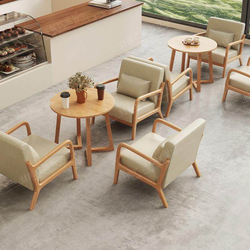 原木风咖啡厅桌椅组合休闲区奶茶店民宿卡座接待会客洽谈实木沙发