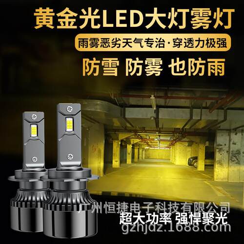 升级版M5汽车led大灯解码超亮聚光单铜管LED大灯外置大功率70W