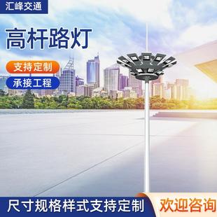 升降式 頭車站照明LED高桿燈投光燈 高桿燈戶外20米路燈學校球場碼