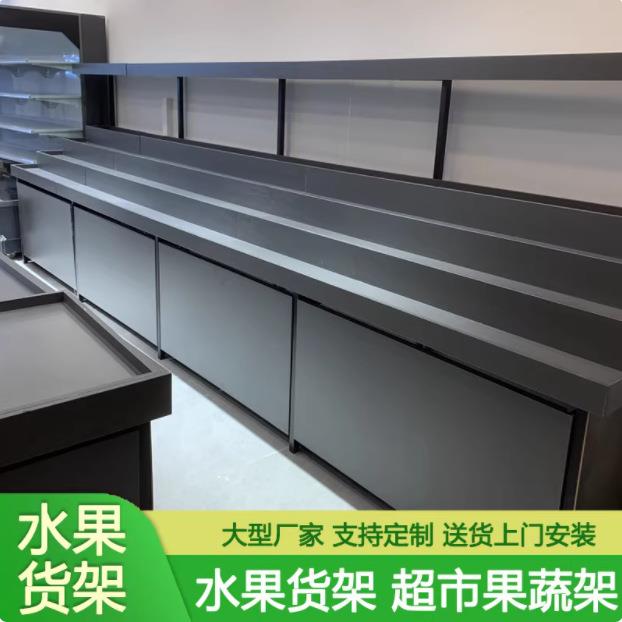 水果货架展示架超市果蔬架阶梯中岛多层木制台阶式收银台展架商用