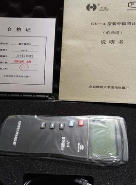 北师大 UV-A 365型单通道紫外辐照计 紫外照度计365nm 420nm