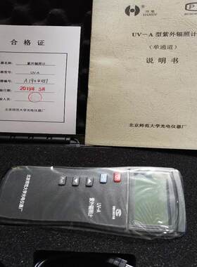 北师大 UV-A 365型单通道紫外辐照计 紫外照度计365nm 420nm