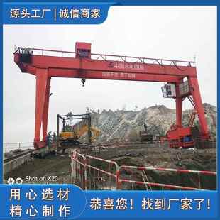 工廠銷售雙主梁龍門吊雙梁門式 起重機(jī)室外大噸位電動(dòng)雙主梁龍門吊