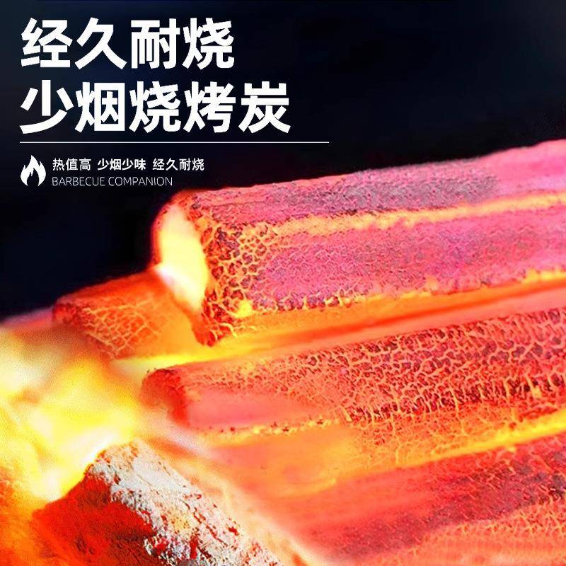烧肉碳果木机制烤木烤炭烧烤机制烧烤炉露营无烟户外烤取暖专用烧