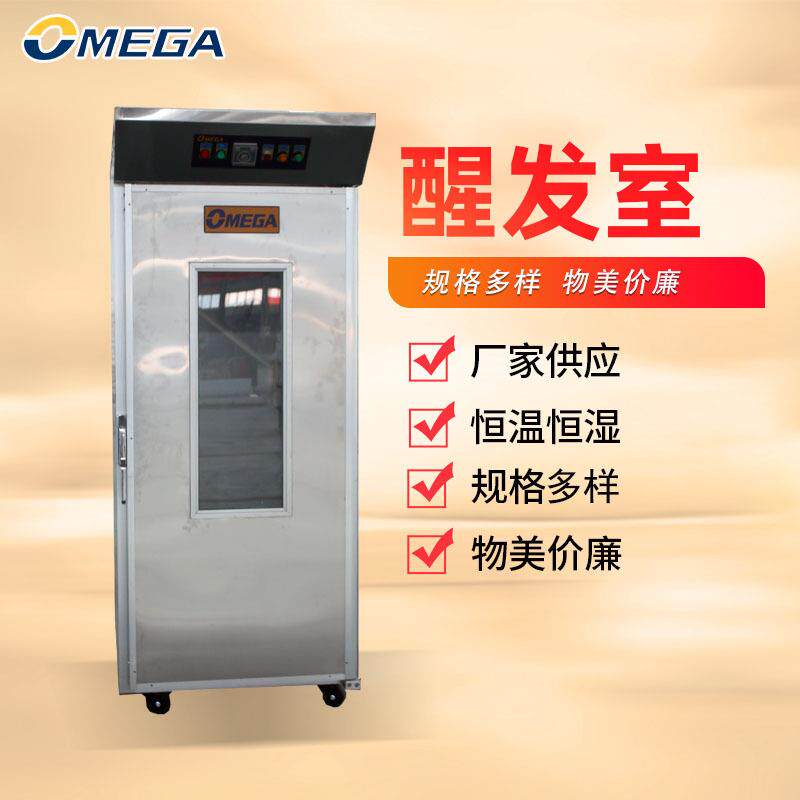 食品发酵箱 不锈钢面包发酵箱发酵柜醒发室多种大型推车式醒发箱