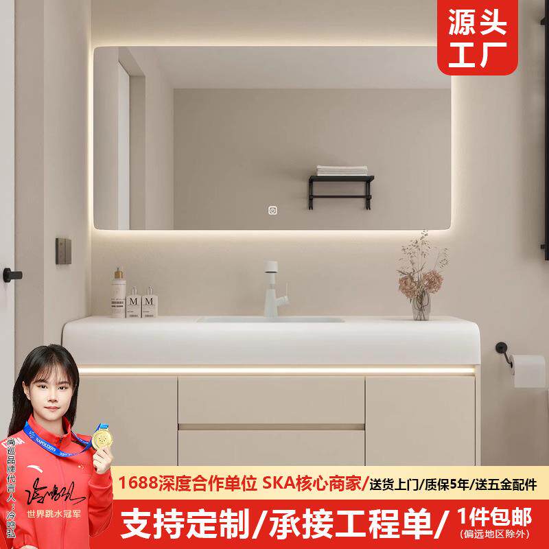 奶油风浴室柜琦美石肤感圆角一体盆卫生间洗漱台洗手脸盆防水防潮