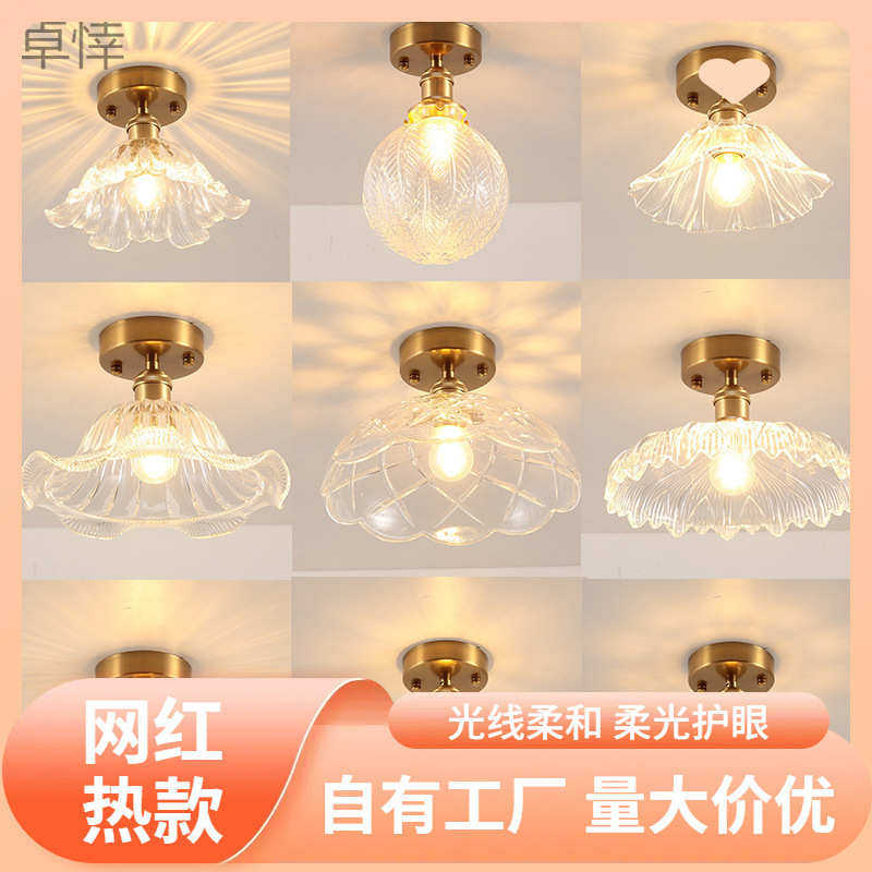 s%日式复古黄铜玻璃吸顶灯卫生间走廊简约现代民宿入户厅玄关吸顶,家装灯饰光源,智能吸顶灯,淘宝优惠券,粉丝福利购,淘宝优惠卷