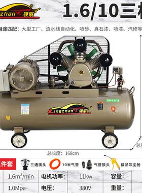 空机压机气打泵小型高压工业级7.5kw22V空气压0缩大型380三领展相