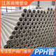 管径化工pph管材管材pphpph大口pph定制管道管
