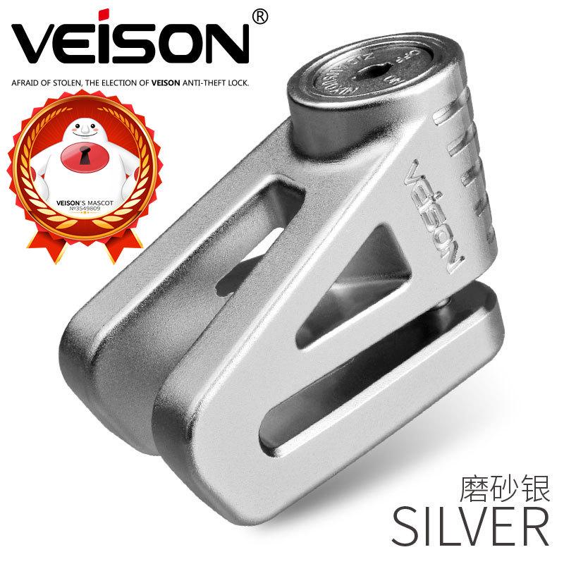 台湾VEISON/威臣摩托车锁碟刹锁电动车防盗锁碟盘锁电动车锁DX7