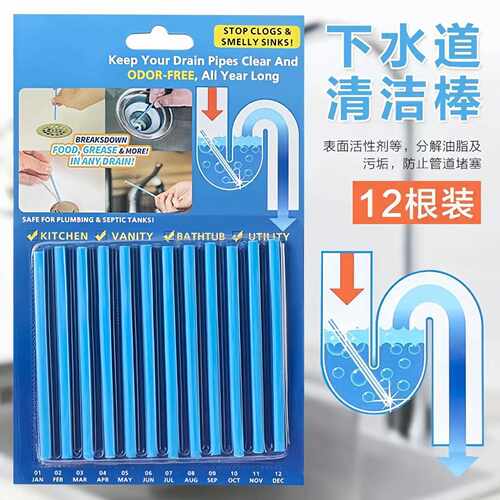 Drain Cleaning Sticks - Powerful Pipe Unblocker and Odor Rem
