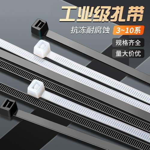 Self-locking nylon cable ties, wire harness straps, plastic