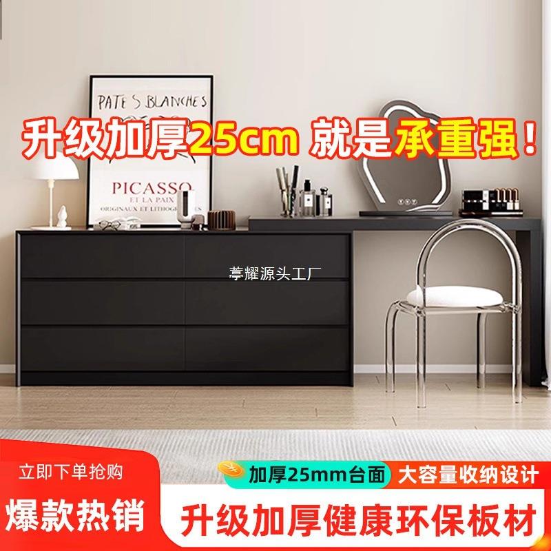 梳台现代妆收简约斗柜柜一体KZT化妆小户型轻奢可伸缩化妆桌纳柜