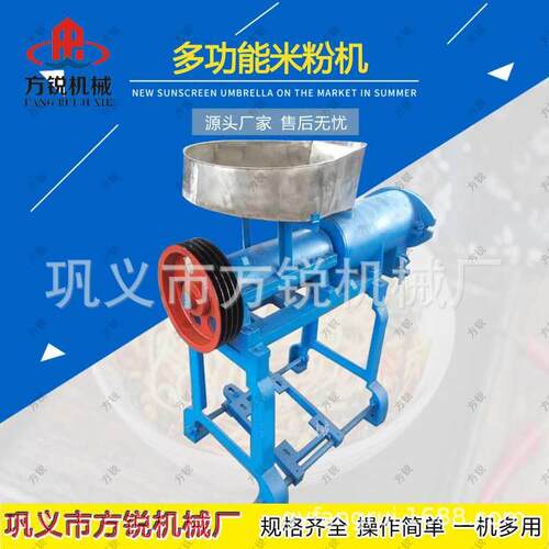 全新自动不锈钢米粉机家用小型多功能商铺工厂作坊用一机多用