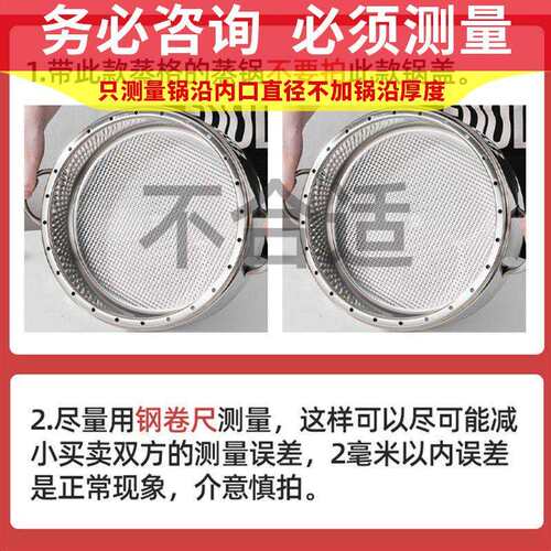 蒸锅盖子高盖不锈钢加高盖通用圆形锅盖家用炒锅铁锅26cm28高拱盖