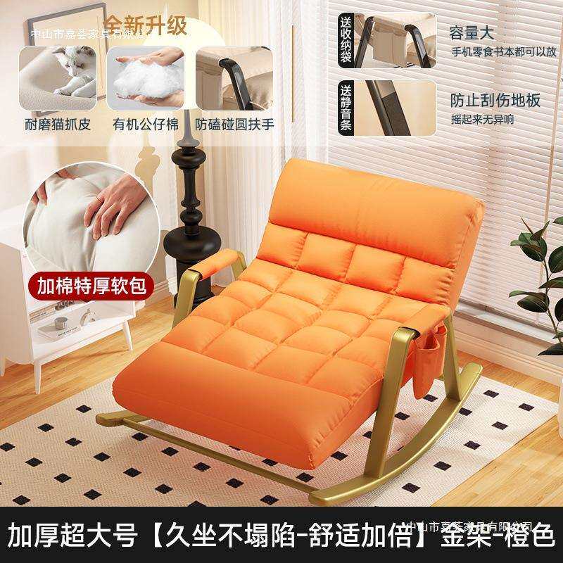 折叠躺椅午休可坐可躺可睡三用椅家用阳台晒太阳新款靠背椅摇摇椅