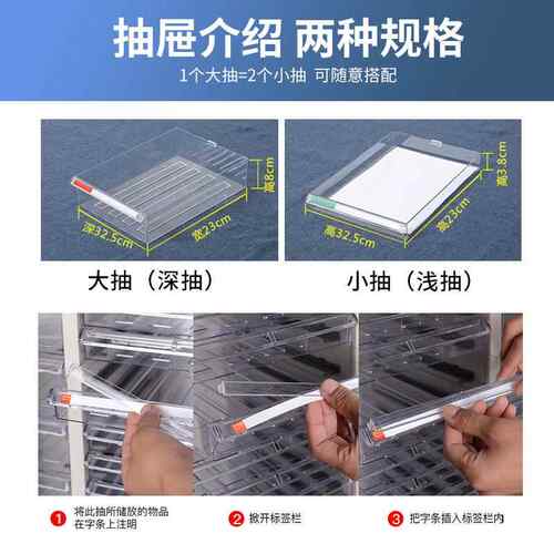 a4文件料柜收纳柜多层零件资档A案柜4抽屉式效柜票据样品整理文件