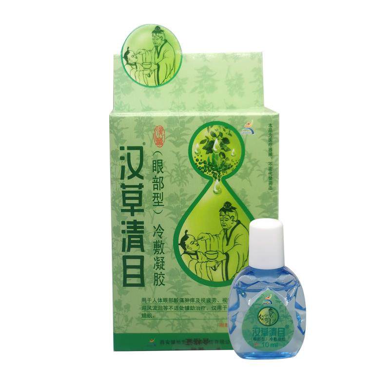 健驰汉草清目抑菌护理液学生电脑族视力眼干涩痒视力模糊清洁滋润,保健用品,皮肤消毒护理（消）,淘宝优惠券,粉丝福利购,淘宝优惠卷