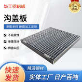 304不锈钢地沟盖板厨房水沟盖板下水道盖板明沟排水沟盖雨水篦子