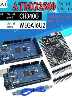 MEGA2560 R3开发板单片机 扩展版ATMEGA16U2 CH340G改进版+USB线