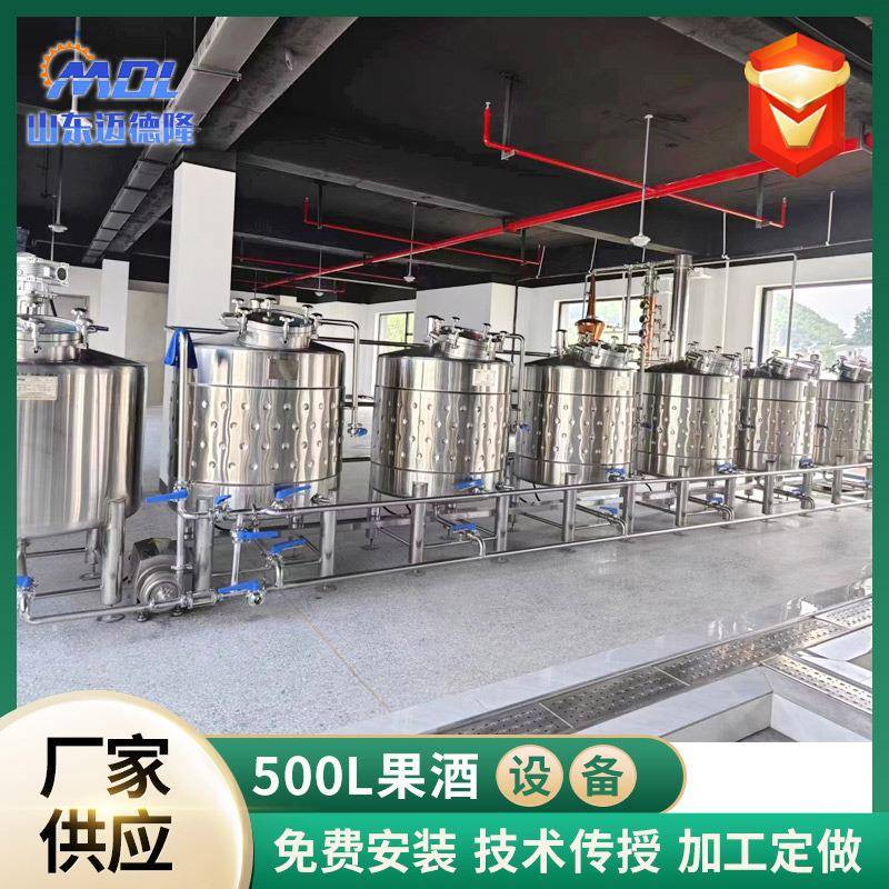 不锈钢果酒发酵罐单层双层立式发酵罐304材质10立方葡萄酒发酵罐