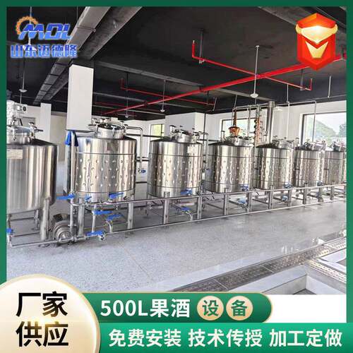 不锈钢果酒发酵罐单层双层立式发酵罐304材质10立方葡萄酒发酵罐