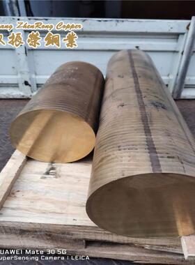 现货QSN6-6-3铜板QAL9-4铝青铜管C63200铜棒ZQSN10-1锡青铜套