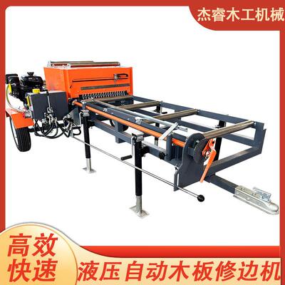 双锯片设计板式切边机适用于木板两侧修边加工移动式结构操作灵活