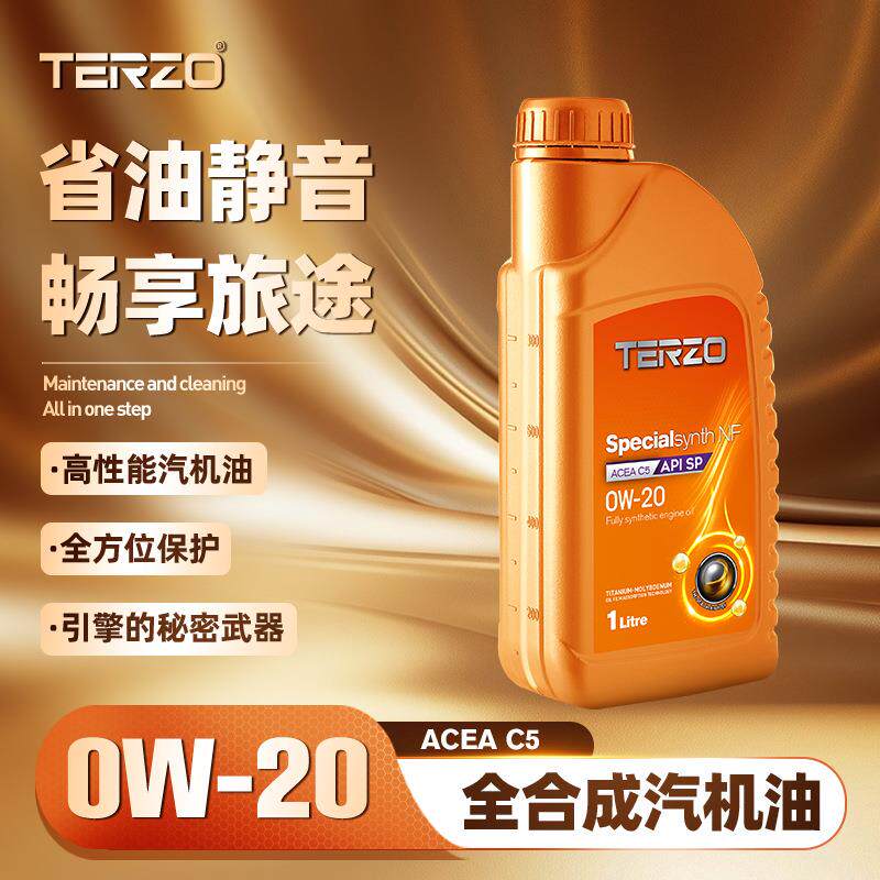 泰泽合劲全合成机油0W20 NF大众蓝油全合成发动机油汽车机油SP 1L