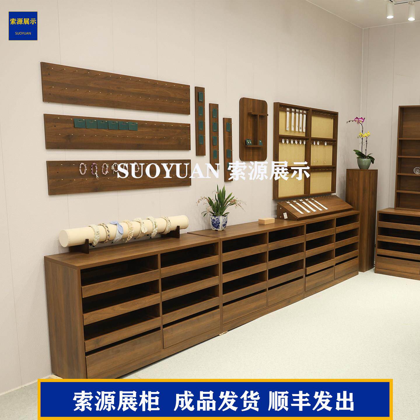索源饰品耳环展示柜 珠宝柜台首饰精品店货柜 耳环文玩货架展示台