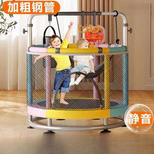 跳跳床带护网小孩蹦床室内小型家用弹跳床蹭蹭床刺猬儿童蹦蹦床