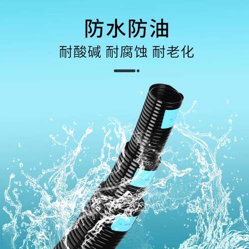 PE大口塑波纹管径软管AD672/80/106P料P阻燃电缆电线.穿752线保护